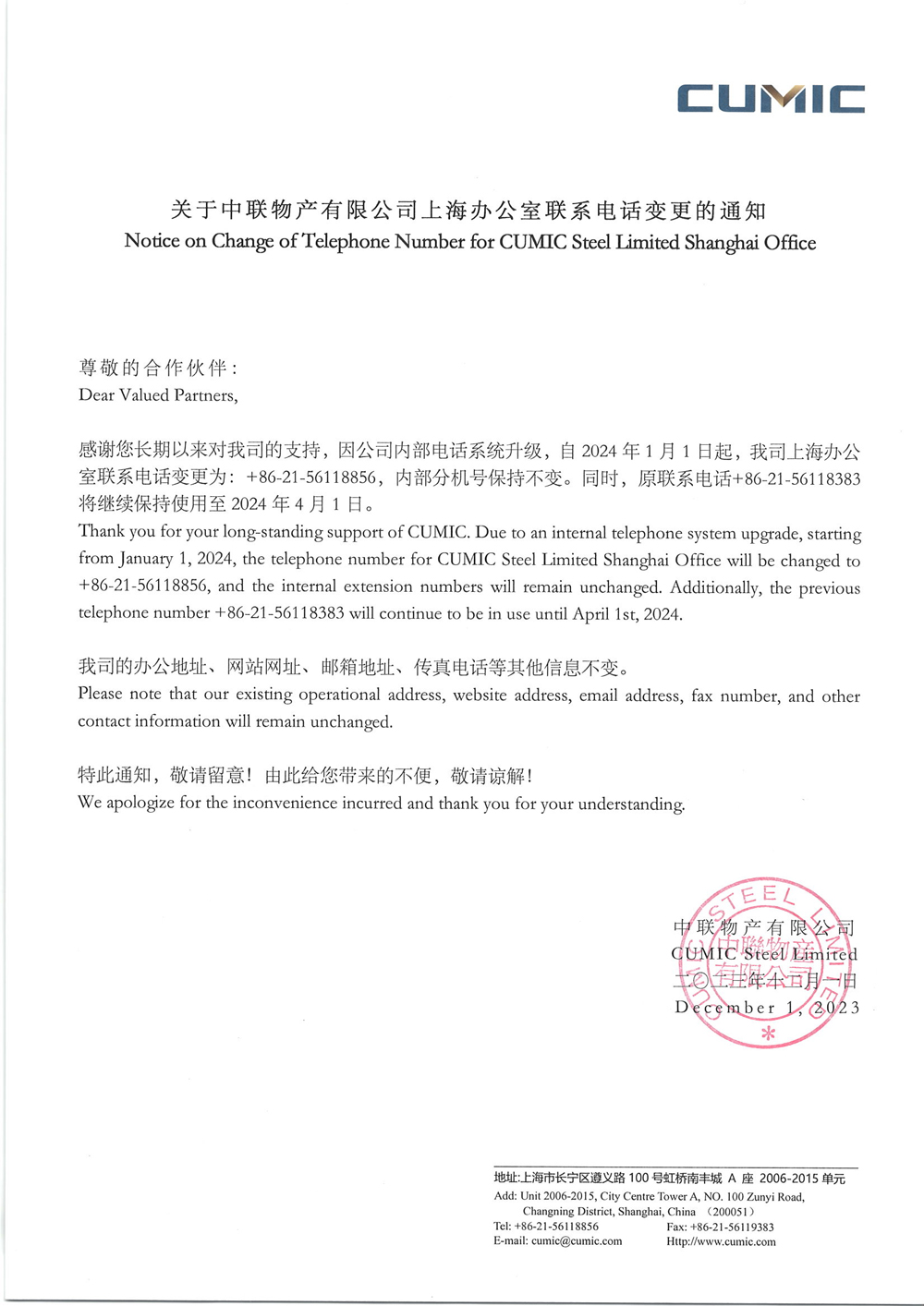 Notice on Change of Telephone Number for CUMIC Steel Limited Shanghai Office